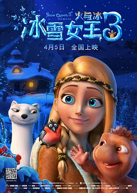 吃逼视频